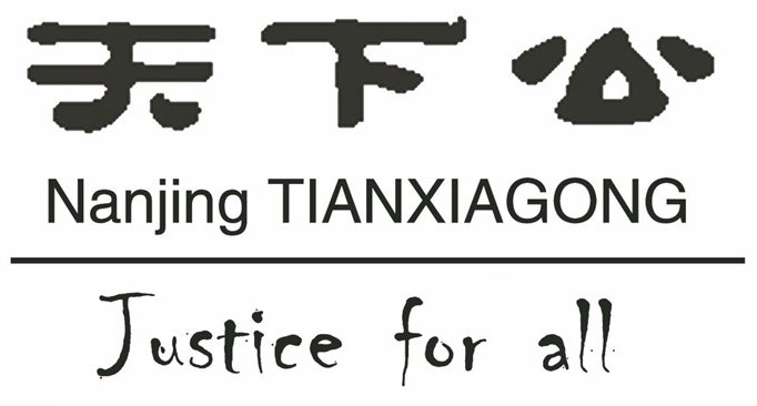 Thumbnail image for Justiceforall (1).jpg